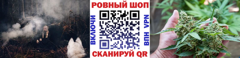 Виды наркоты Ишим ГАШИШ  COCAIN  Меф  Каннабис 