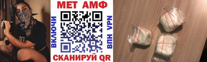 хочу   Ишим  АМФ Premium 