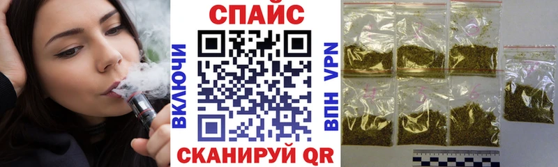БУТИРАТ вода  Ишим 