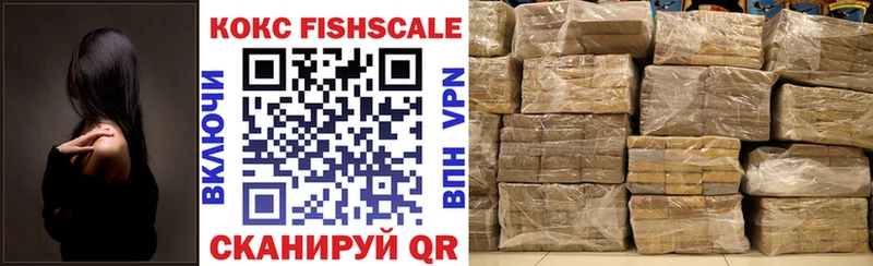 COCAIN 97%  где купить   Ишим 