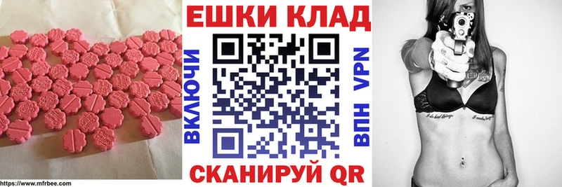 ЭКСТАЗИ Punisher продажа наркотиков кракен рабочий сайт Ишим