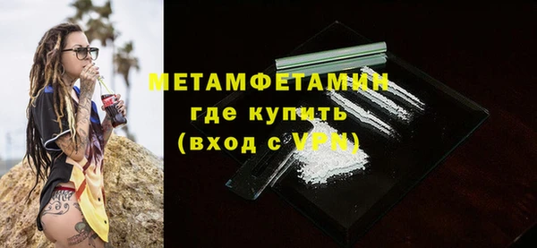 мефедрон Белокуриха