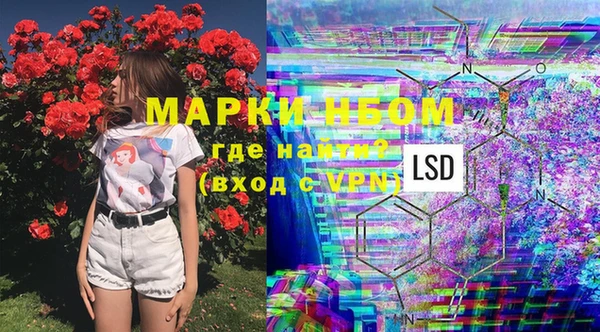 бутират Белоозёрский