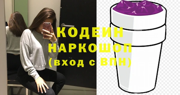 МДМА Беломорск