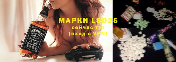 бутират Белоозёрский