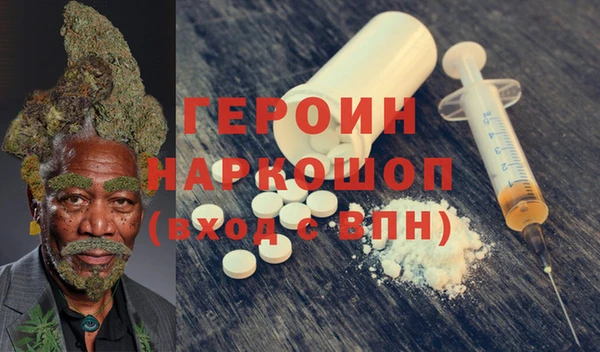 МДМА Беломорск