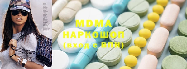 скорость mdpv Бугульма