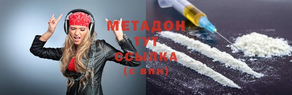 мефедрон Белокуриха