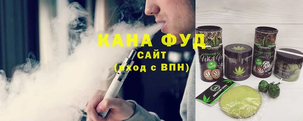 2c-b Бронницы