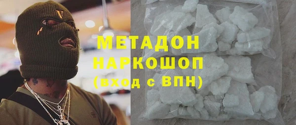 2c-b Бронницы