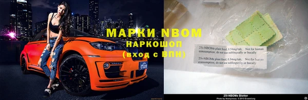 МДМА Беломорск