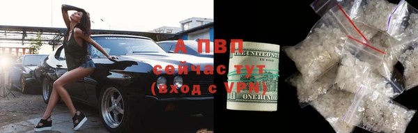 скорость mdpv Бугульма