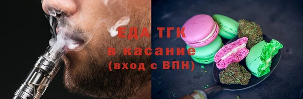 2c-b Бронницы