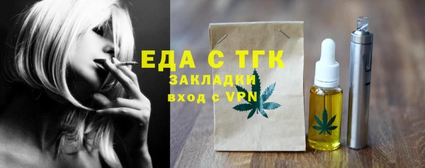 скорость mdpv Бугульма