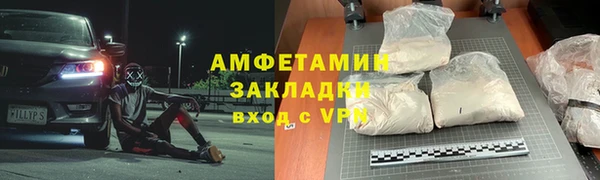 мефедрон Белокуриха