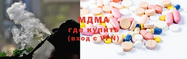 мефедрон Белокуриха