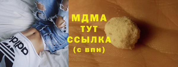 скорость mdpv Бугульма