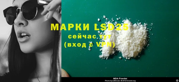 скорость mdpv Бугульма