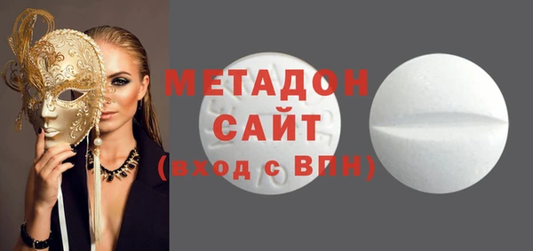 бутират Белоозёрский