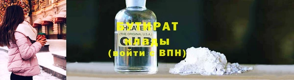 МДМА Беломорск