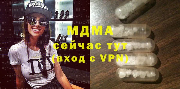 2c-b Бронницы