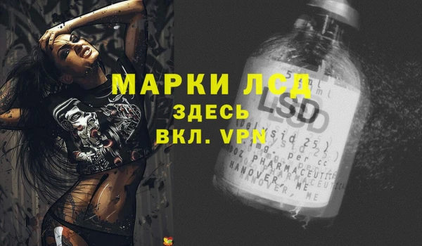 мефедрон Белокуриха