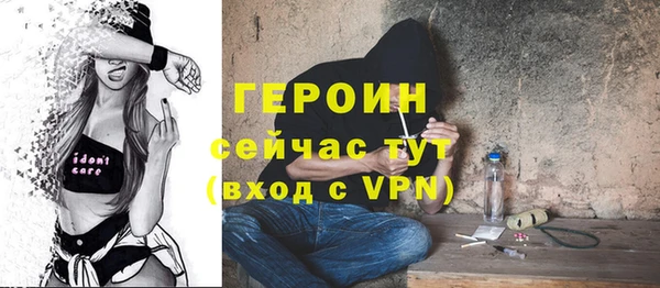 мефедрон Белокуриха