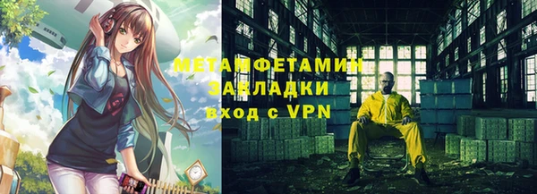 2c-b Бронницы