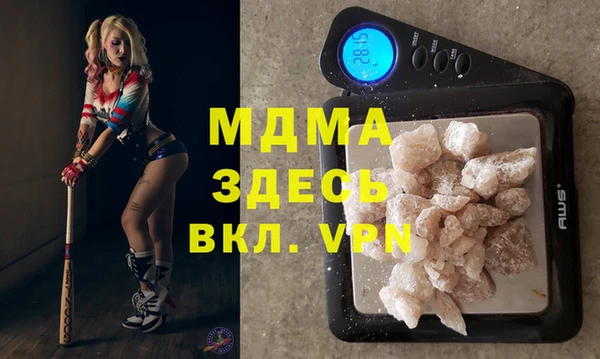 МДМА Беломорск