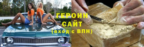 бутират Белоозёрский