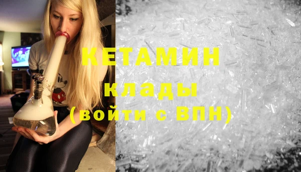 МДМА Беломорск