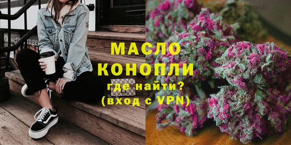 мефедрон Белокуриха
