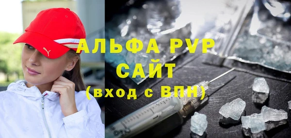 бутират Белоозёрский