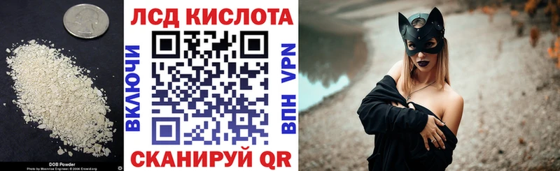 Лсд 25 экстази ecstasy купить наркотики цена Ишим