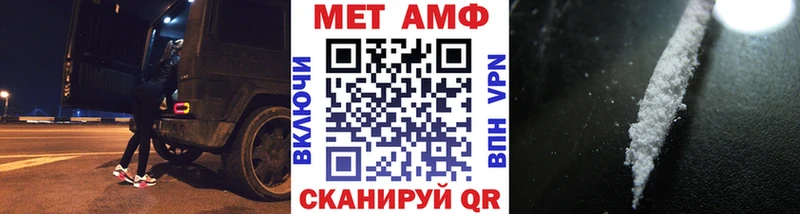 Первитин мет  как найти наркотики  Ишим 