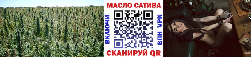 купить наркотик  Ишим  Дистиллят ТГК жижа 